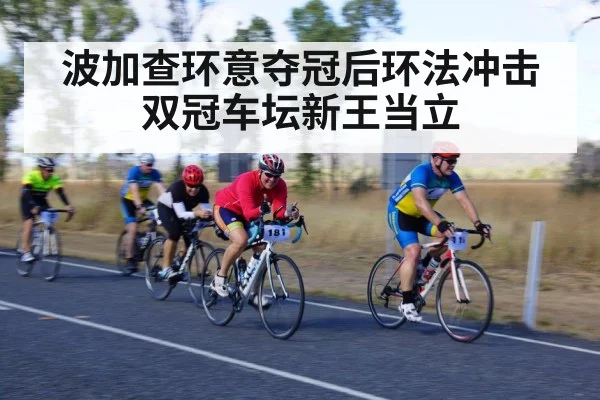 Tour de France yellow jersey